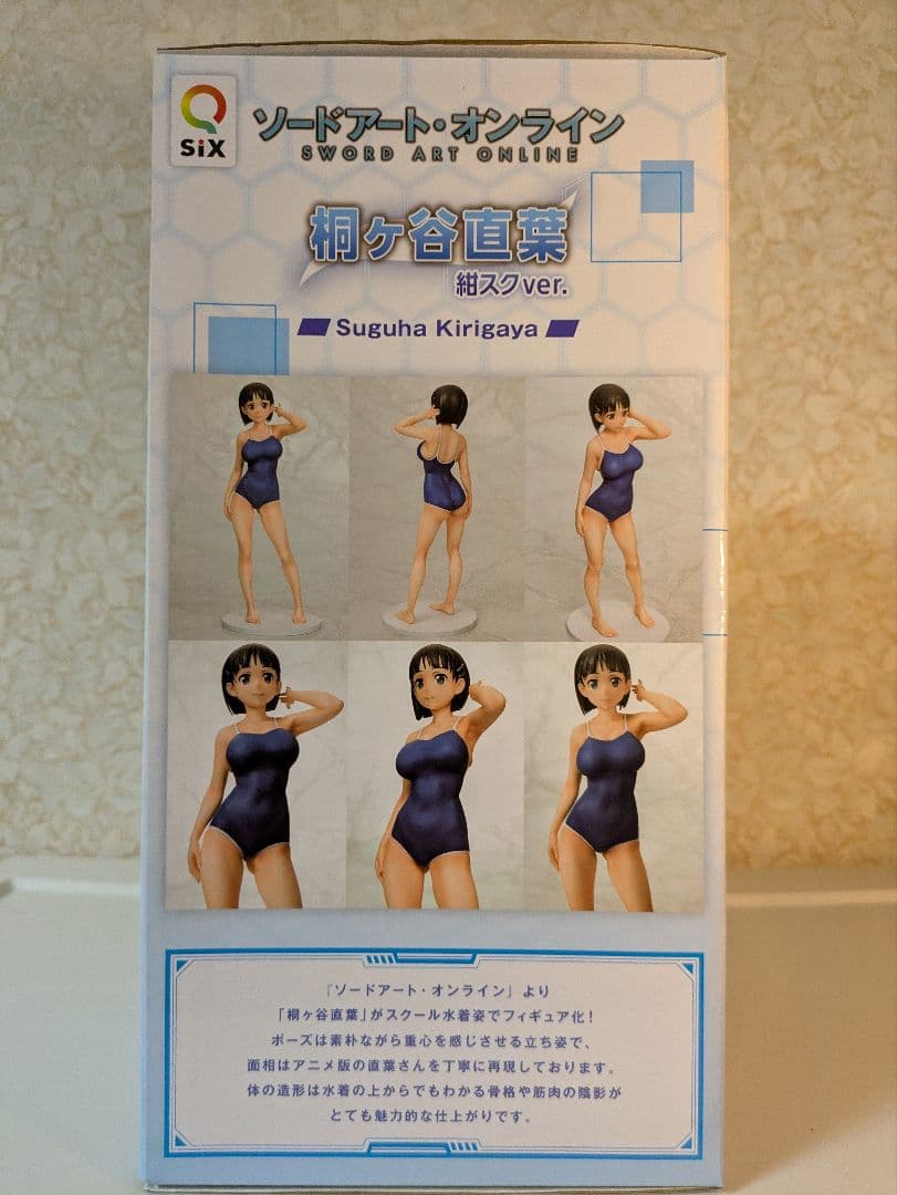 桐ヶ谷直葉 紺スクver. 1/7 完成品フィギュア[Q-six]