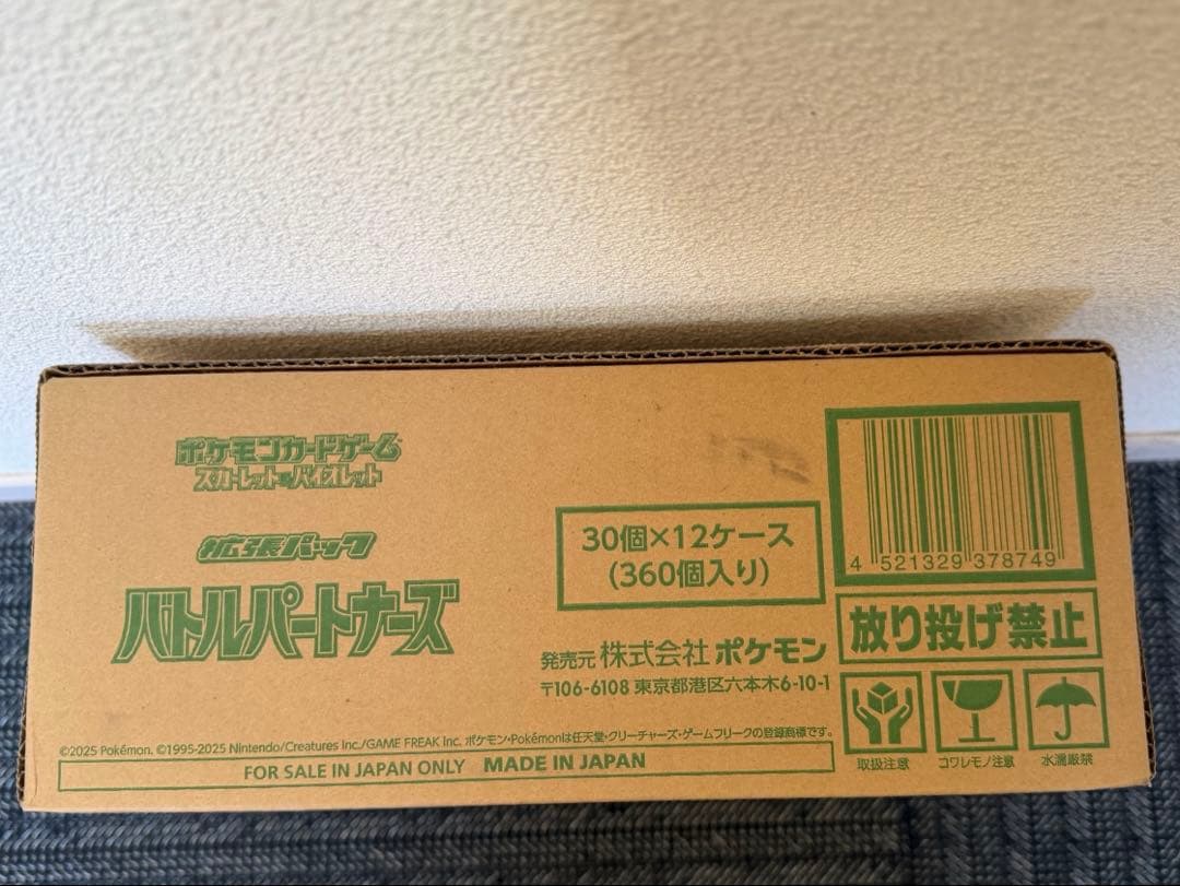 バトルパートナーズ　初版　12BOX(1カートン)