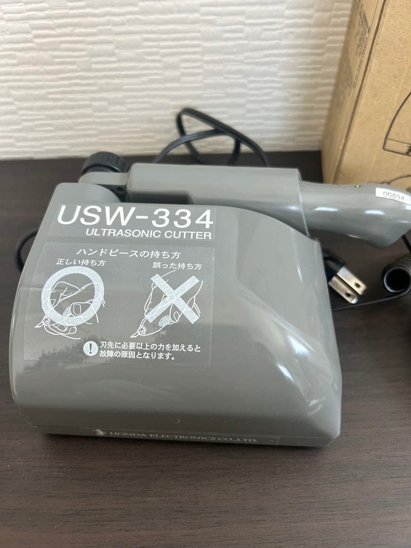 M*i様 2007年製　USW-334 超音波カッター