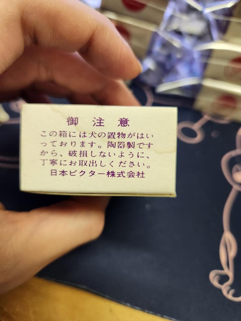 昭和レトロ　victer ニッパー　7号サイズ　20個