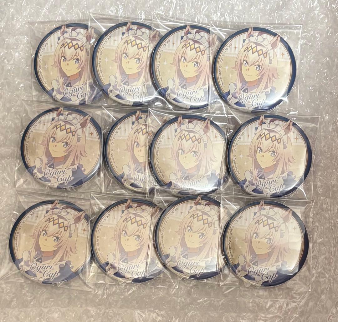 ウマ娘 シンデレラグレイ アニメイト オグリキャップ 缶バッジ 12点 メイド