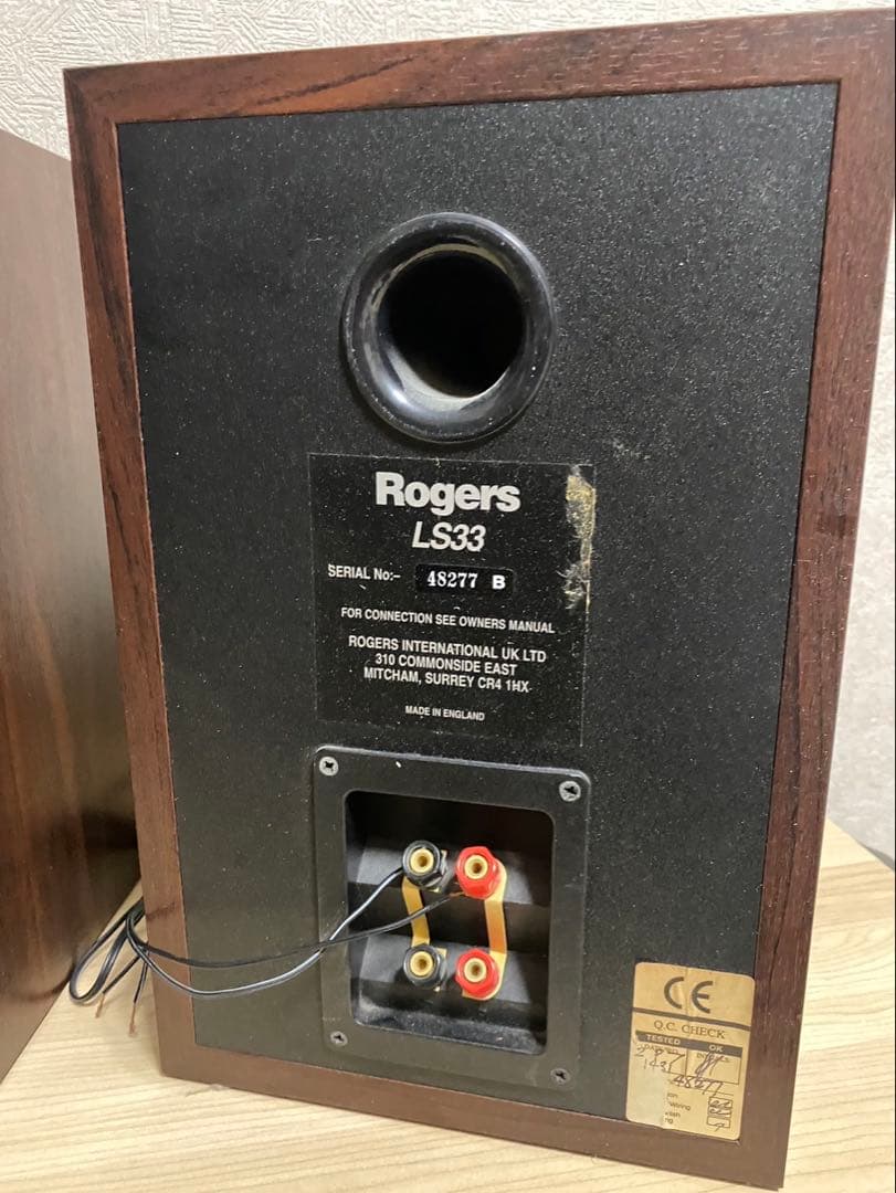 スピーカー　Rogers LS33