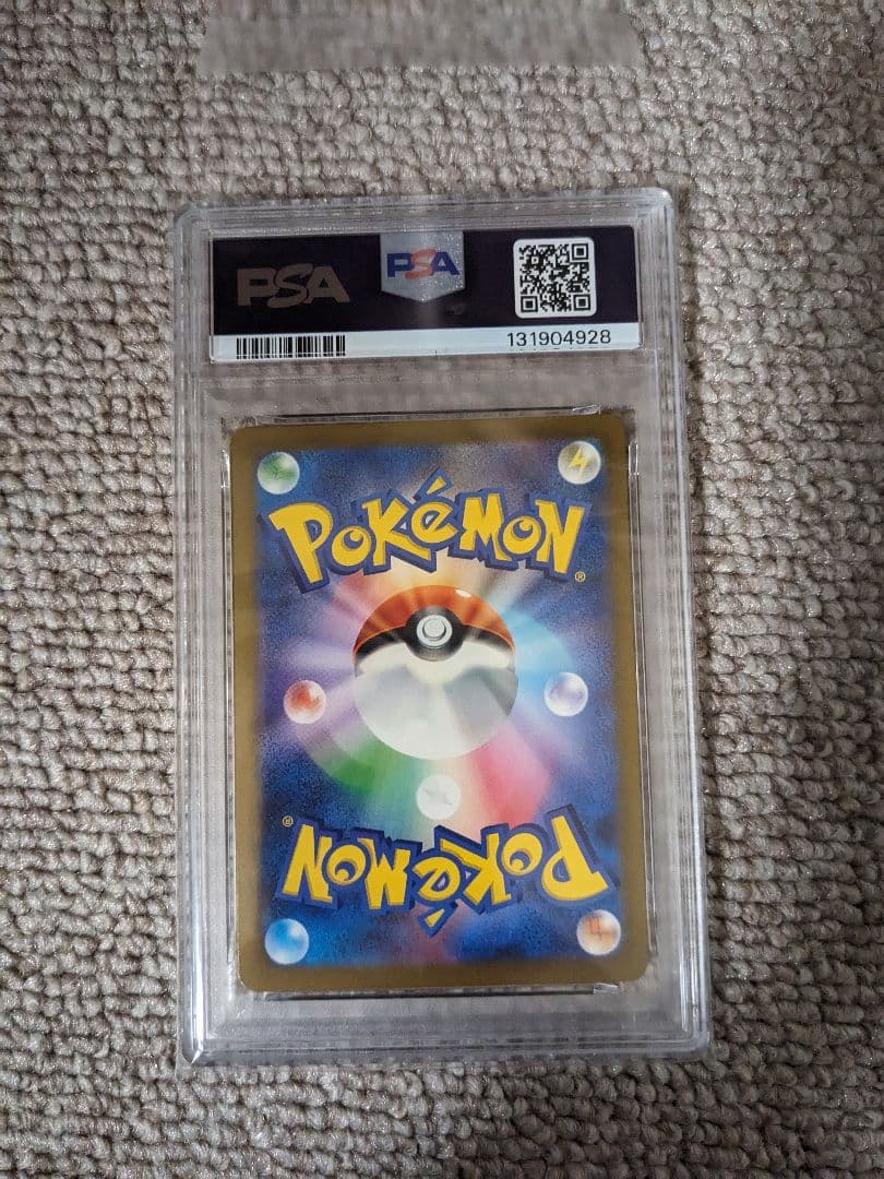 【PSA10,9】 フシギバナ リザードン カメックス　 ピカチュウ 連番