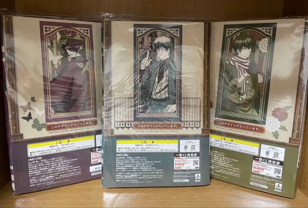 一番くじ　銀魂　バスタオル　坂田銀時