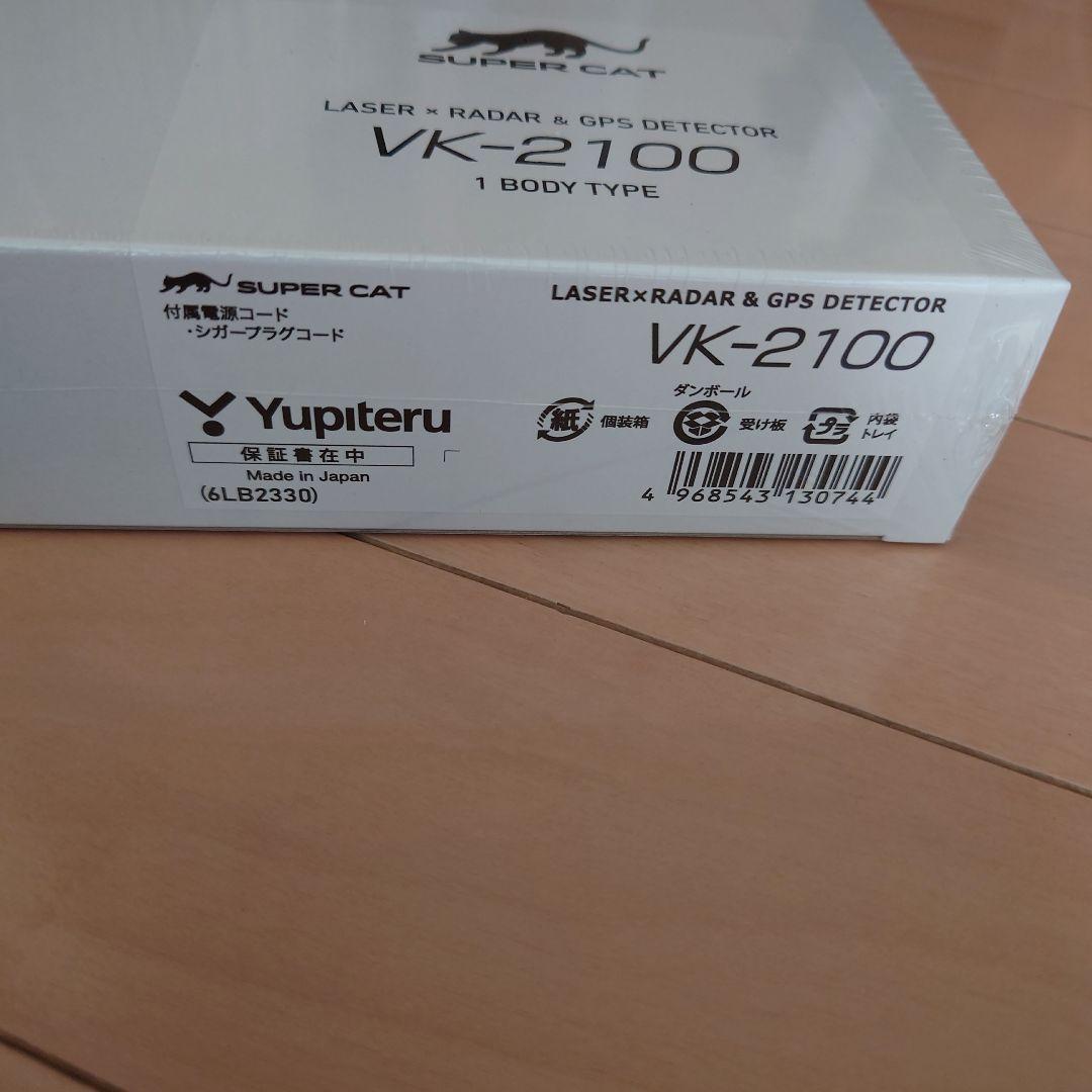 Super Cat VK-2100 GPS検知器