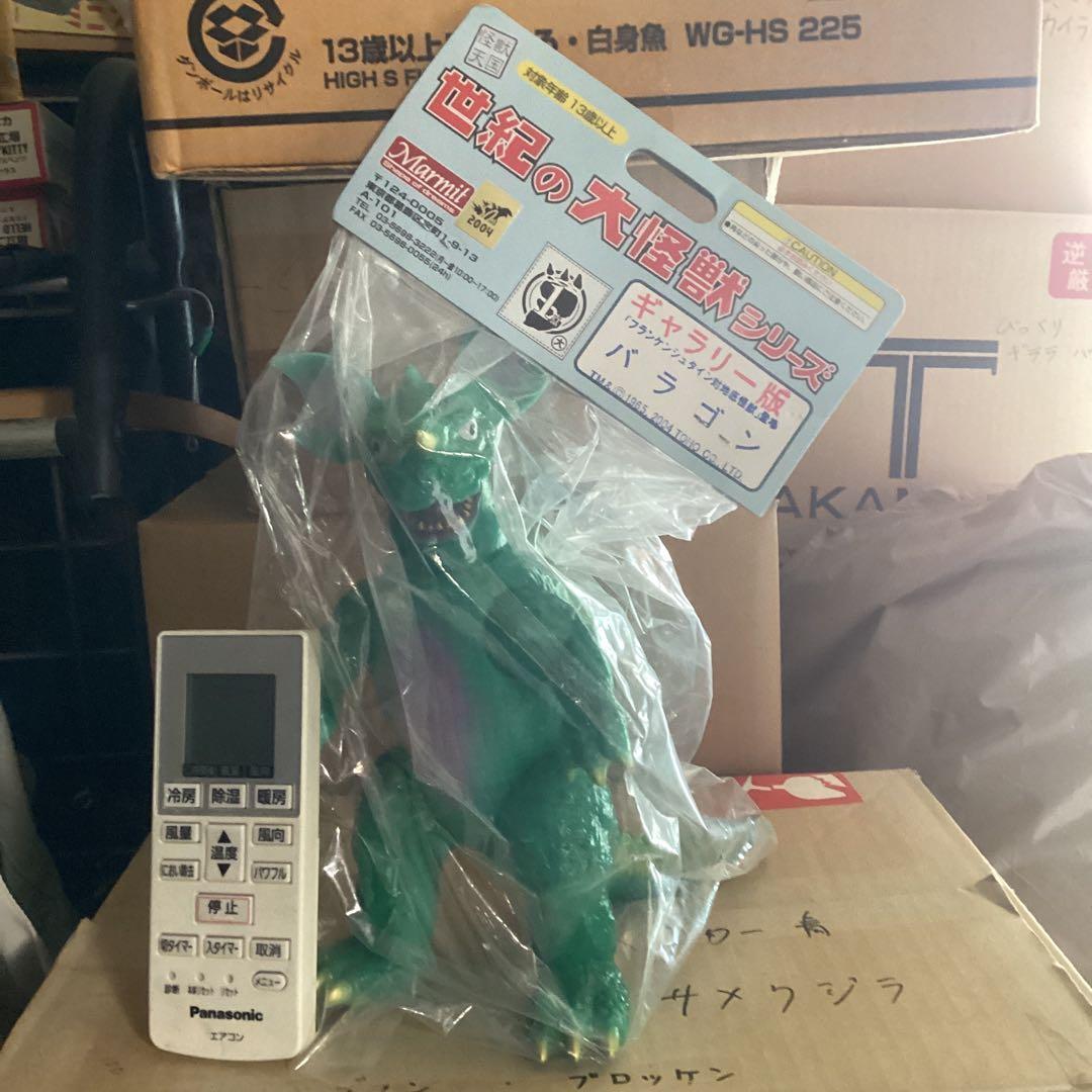 マーミット　ギャラリー限定バラゴン　フランケンシュタインVS地底怪獣　新品未開封