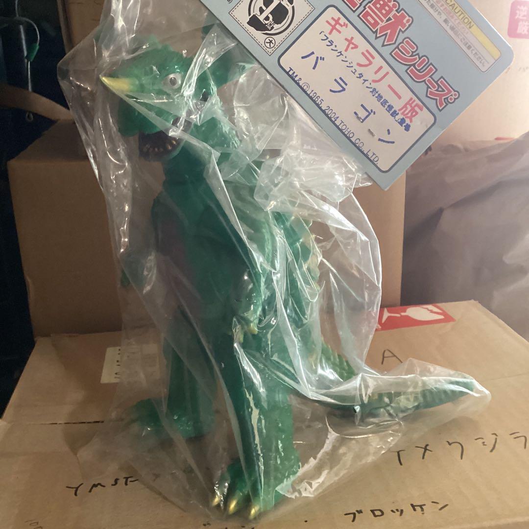 マーミット　ギャラリー限定バラゴン　フランケンシュタインVS地底怪獣　新品未開封