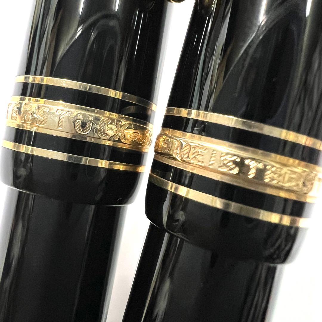 MONTBLANC 万年筆 ボールペン セット マイスターシュテュック