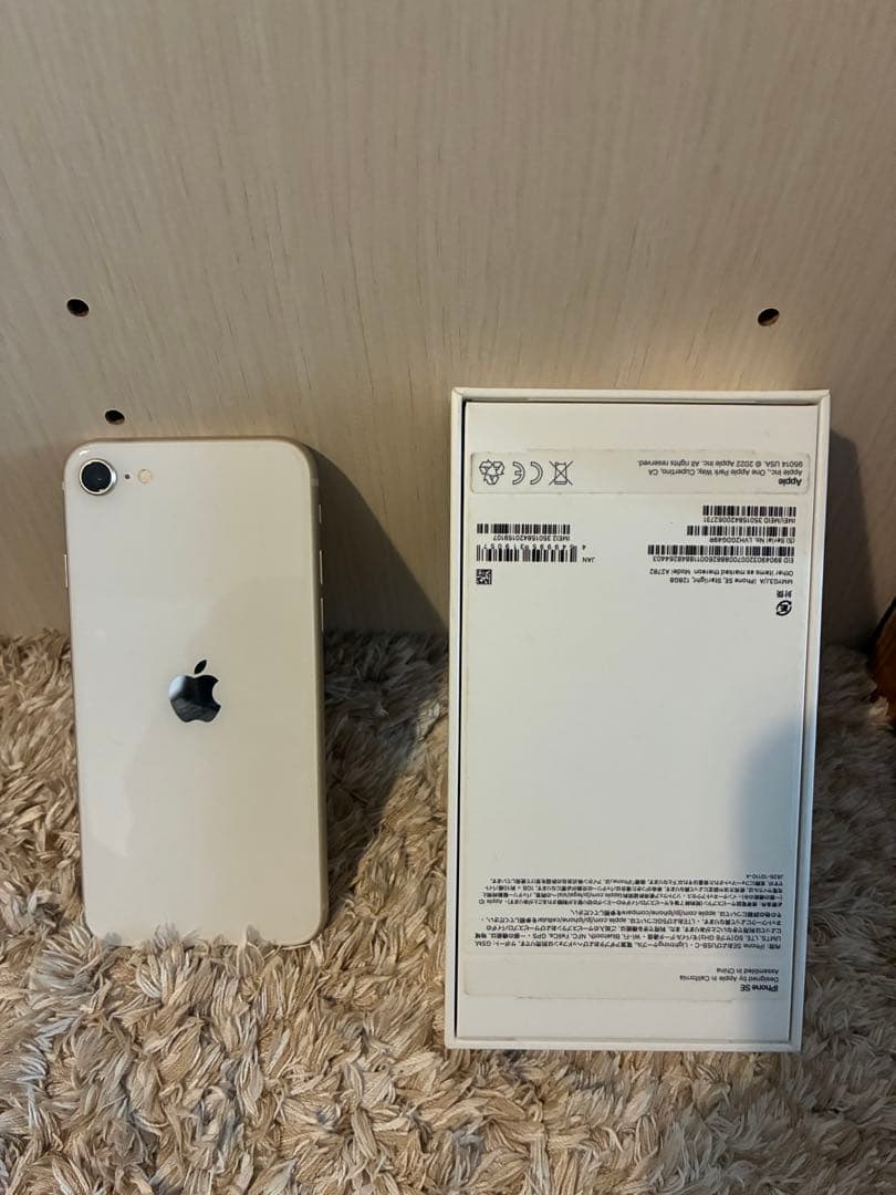 iPhone SE 128GB 白
