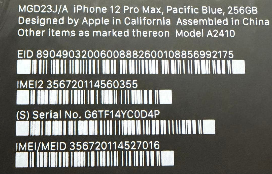 iPhone 12 Pro Max 256GB パシフィックブルー 超美品