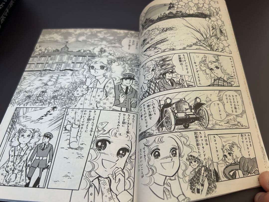 いがらしゆみこ　キャンディキャンディ【全6巻】