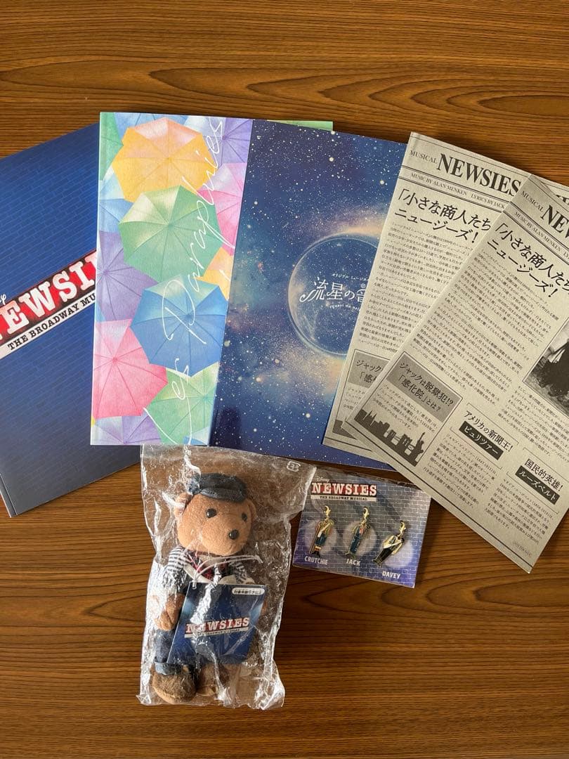 京本大我　ミュージカル　まとめ売り