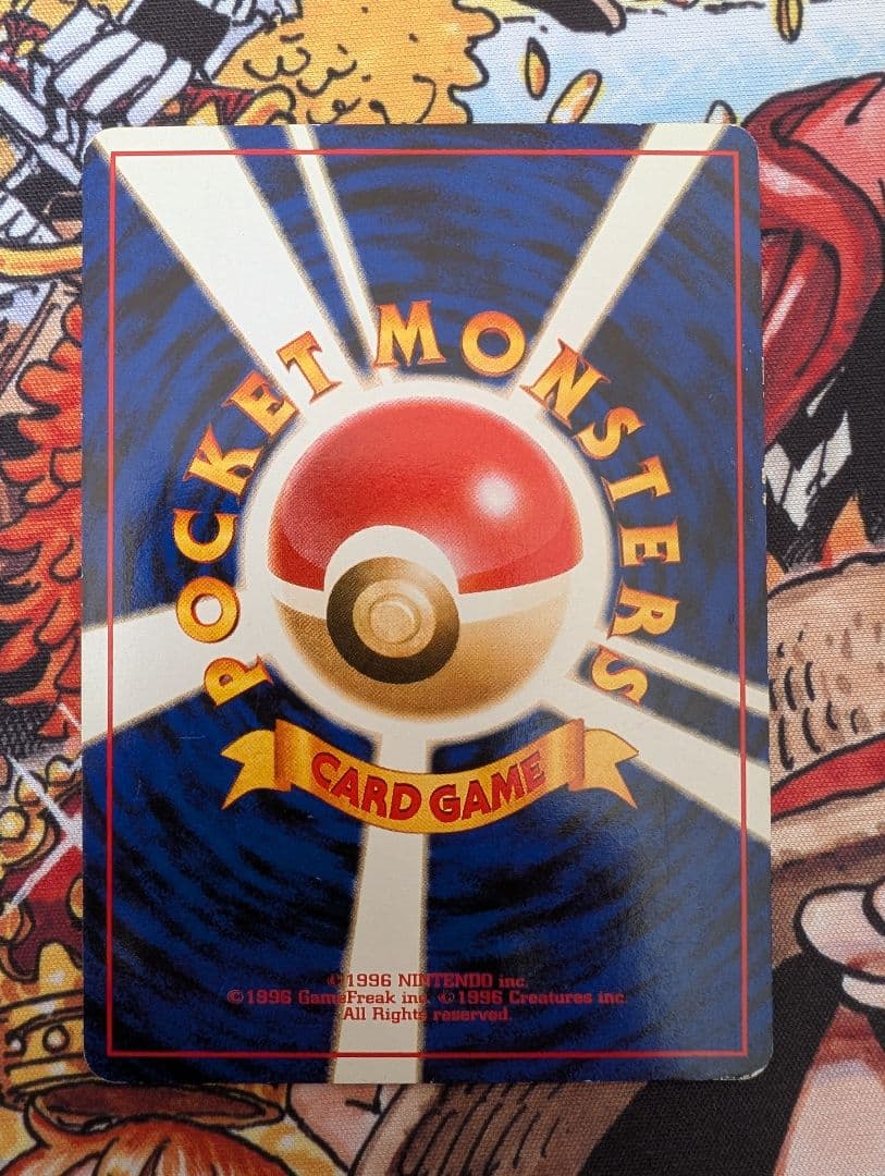 旧裏　ピカチュウ　マークなし　ピチュー　ライチュウ　レア　拡張パック初版