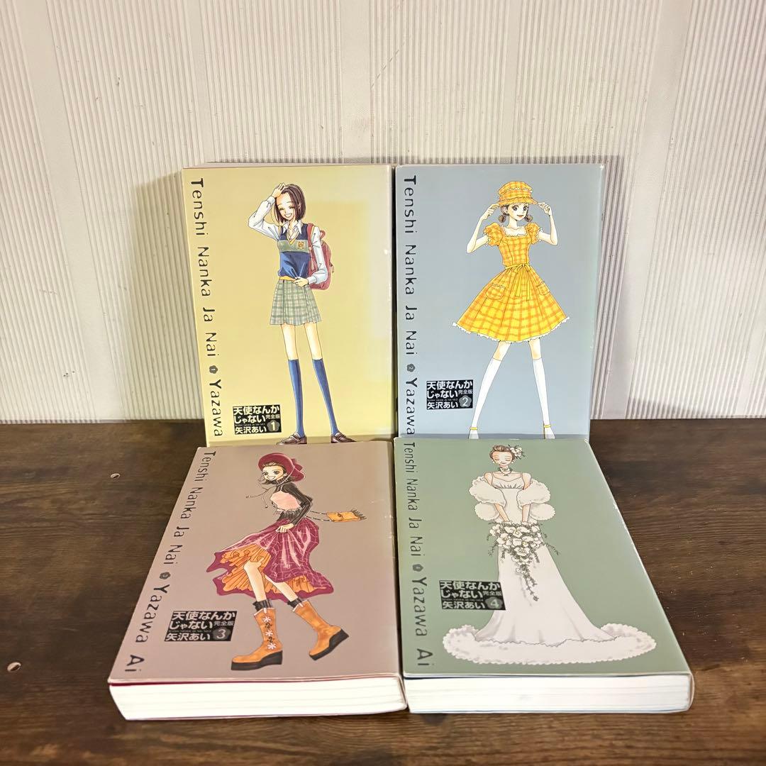矢沢あい　5作品　NANA 天使なんかじゃない　ご近所物語　下弦の月　バラード