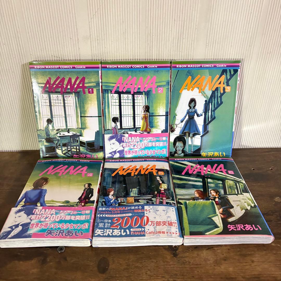 矢沢あい　5作品　NANA 天使なんかじゃない　ご近所物語　下弦の月　バラード