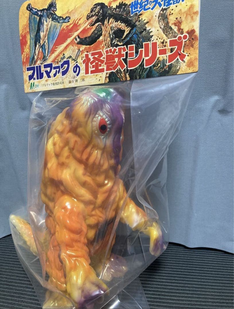 4体セット M1号 ハロウィン ゴジラ ガラモン　ヘドラ　チブル星人　スーフェス