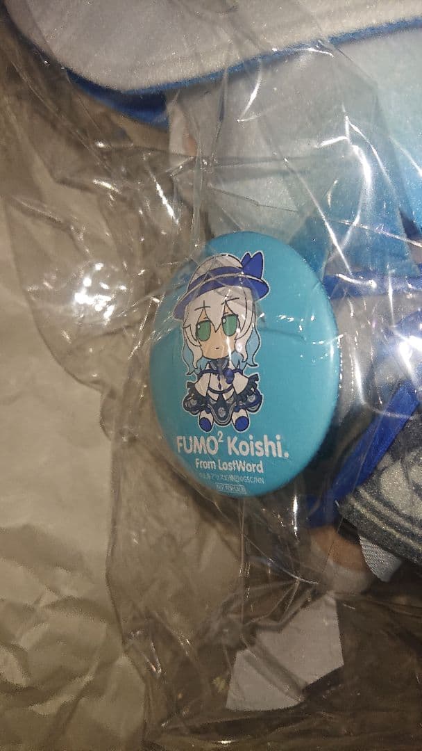 新品未開封 特典缶バッジ付き ふもふも こいし(ろすとわーどばーじょん)