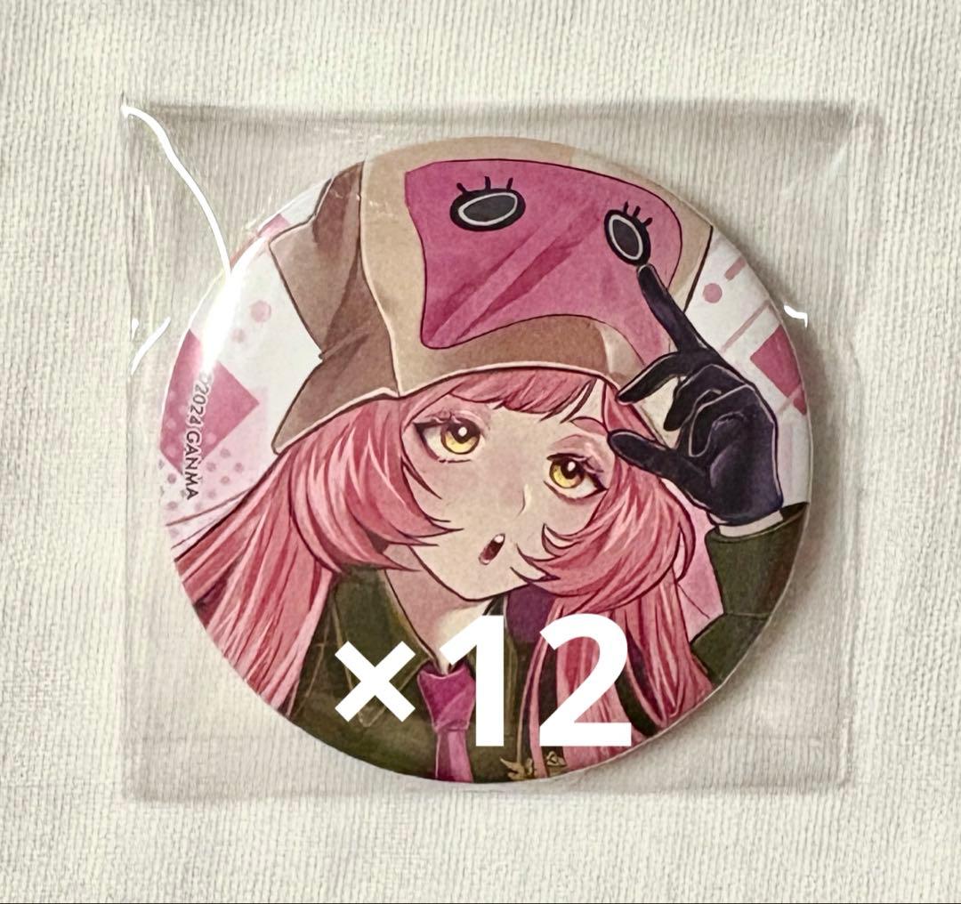 ストグラ 中野 街歩き さぶ郎 缶バッジ