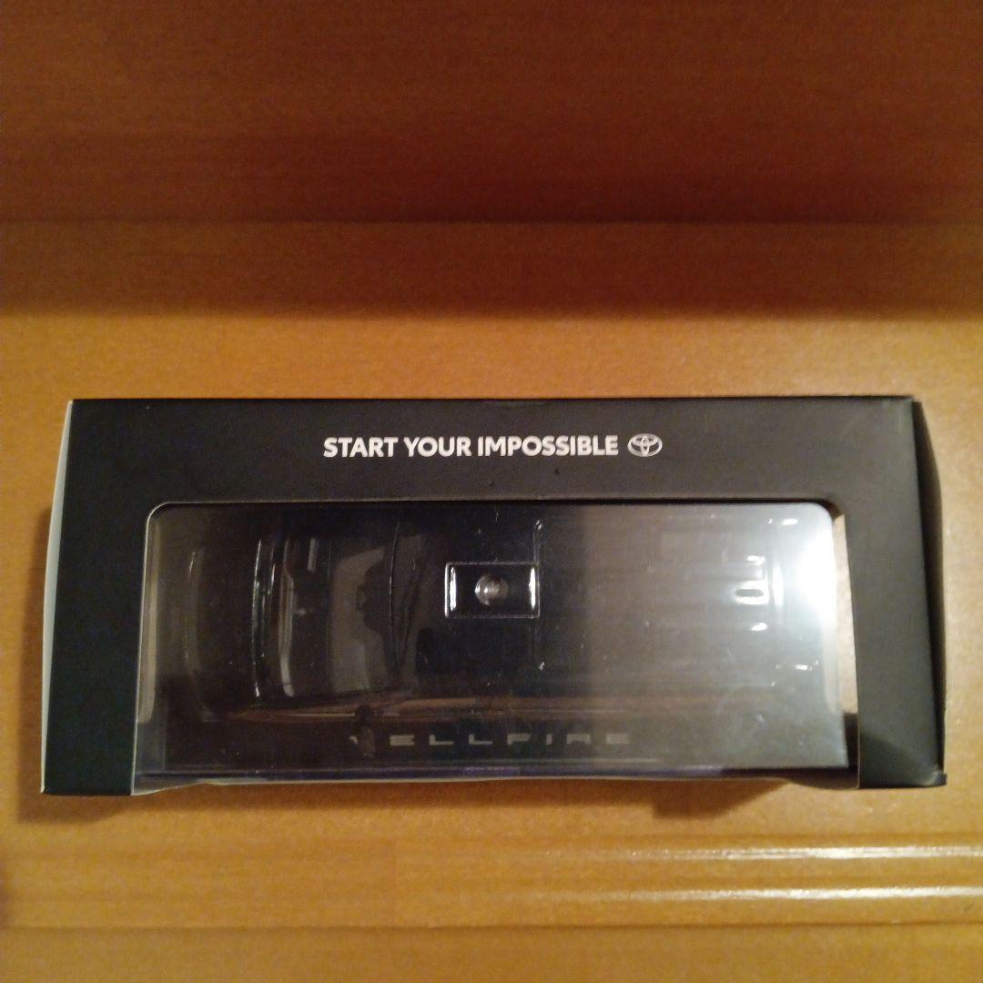 非売品　ヴェルファイヤーミニカー