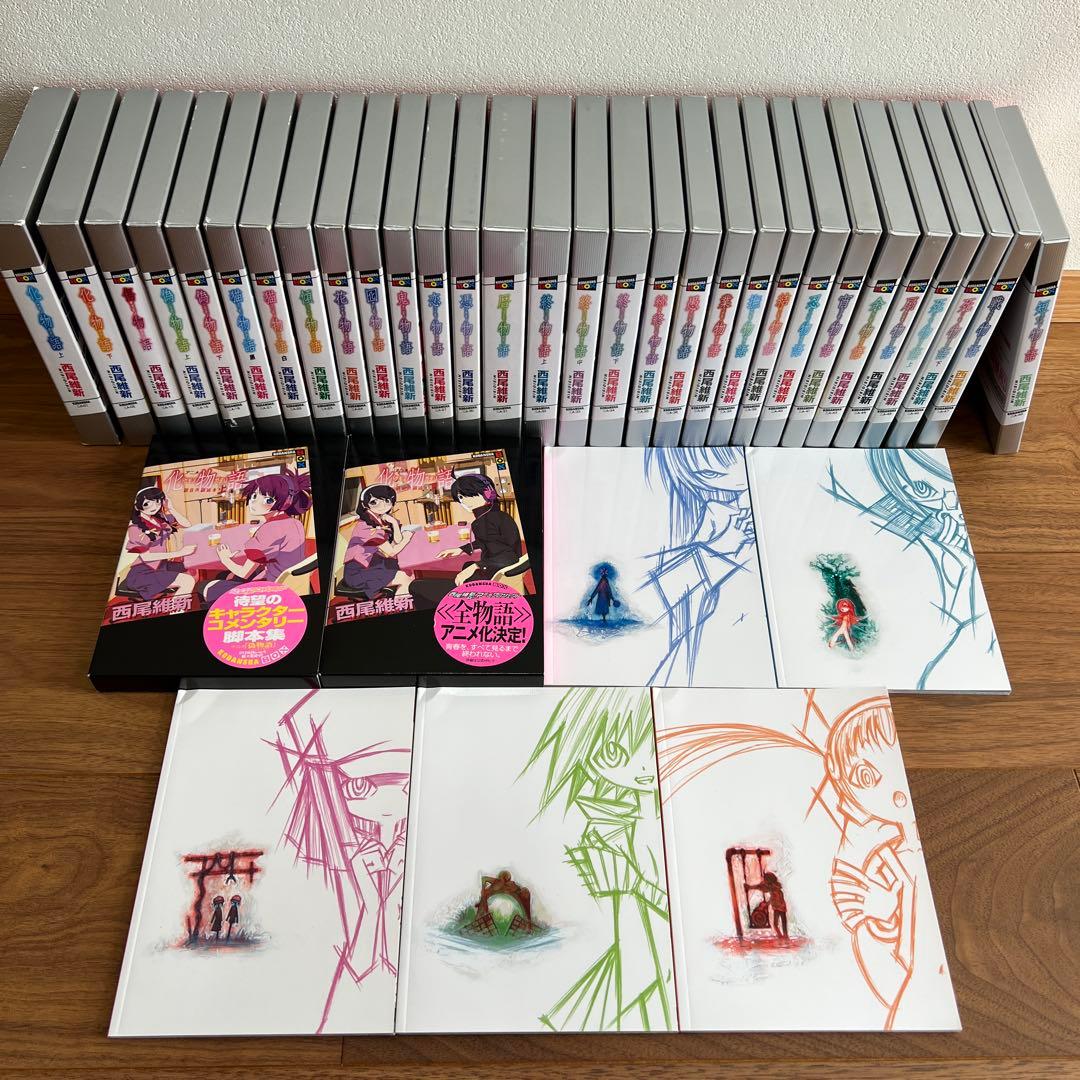 物語シリーズ　全30巻+化物語副音声上下巻+化物語アニメコンプリートブック