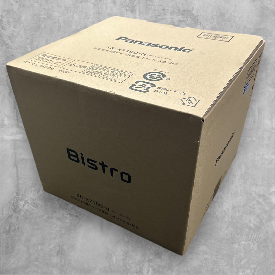 Panasonic パナソニック 可変圧力IHジャー炊飯器　SR-X710D-H