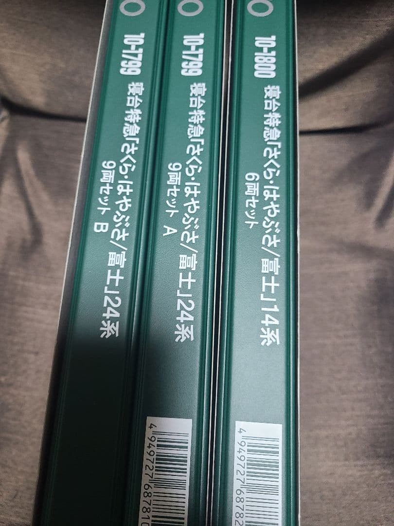 KATO 10-1799 10-1800 寝台特急 さくら はやぶさ 富士