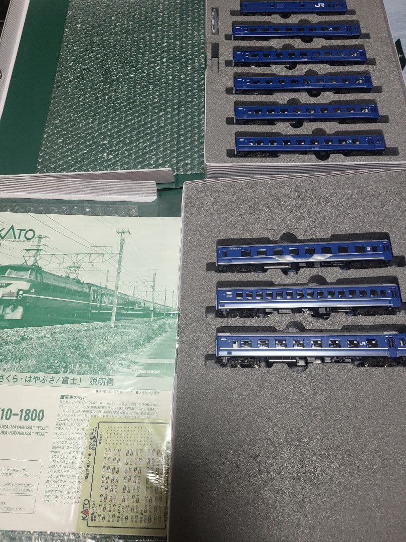 KATO 10-1799 10-1800 寝台特急 さくら はやぶさ 富士