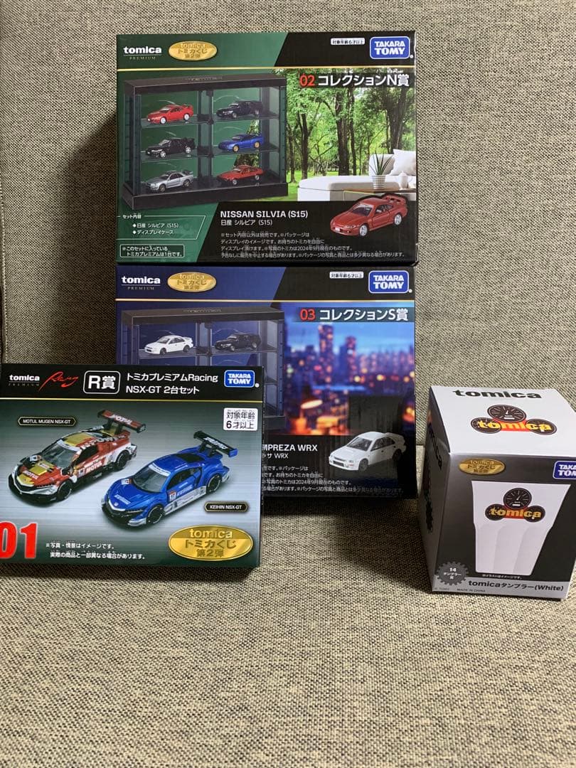 出品13日まで　早い者勝ち　一番くじトミカ コレクションセット新品未開封
