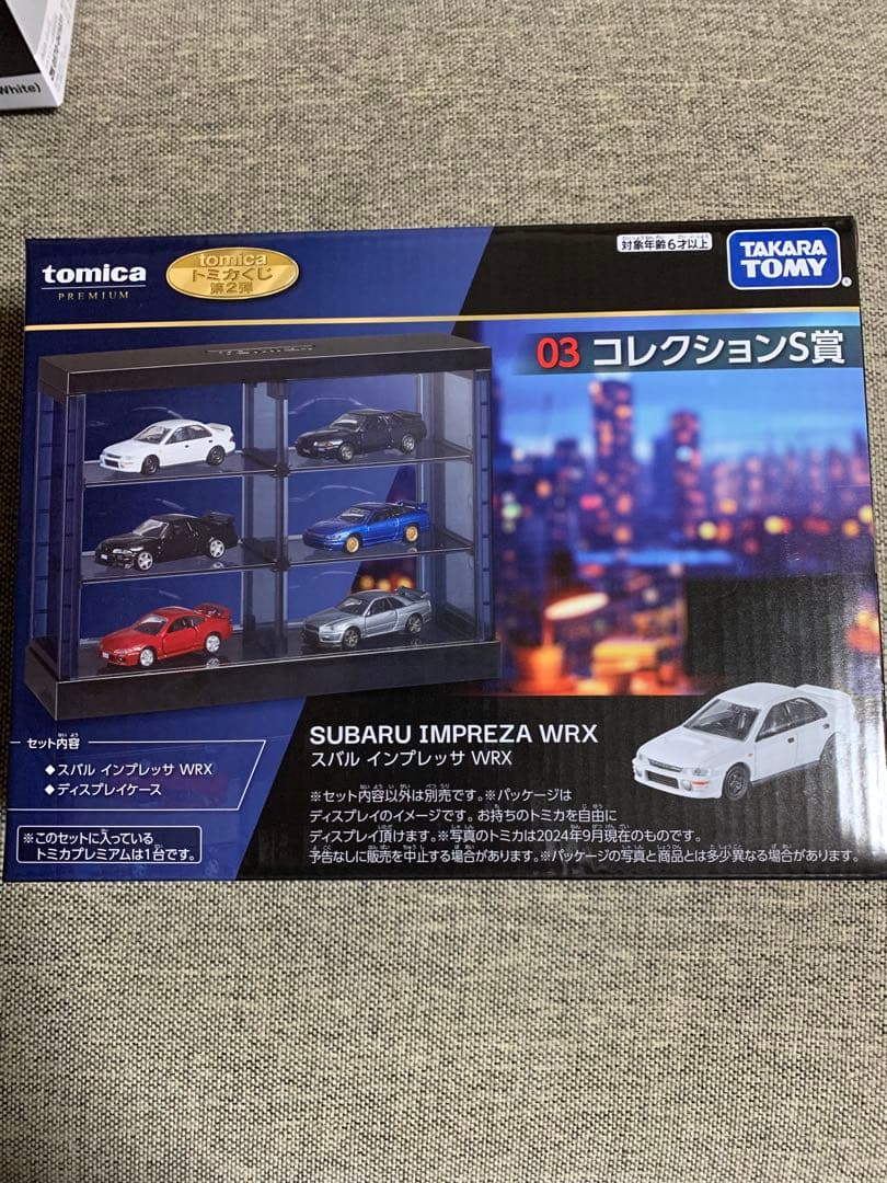 出品13日まで　早い者勝ち　一番くじトミカ コレクションセット新品未開封