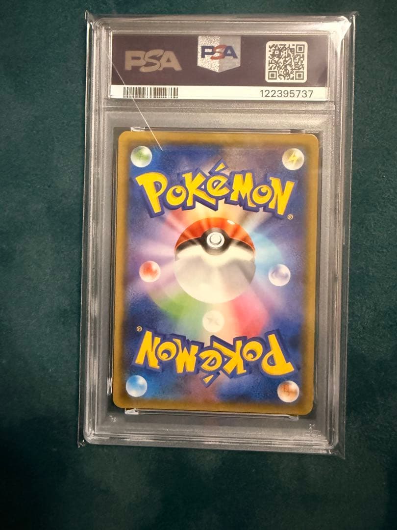 シロナ SR SM8b GXウルトラシャイニー 153/150 PSA10