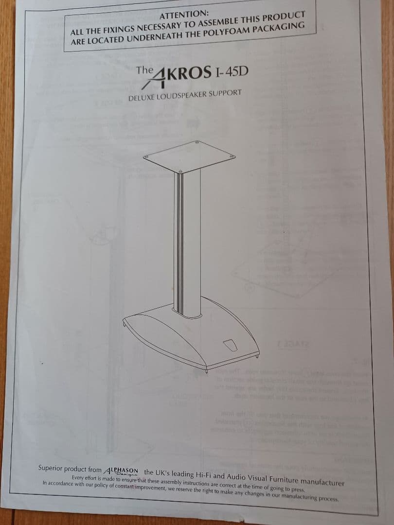 スピーカースタンド中古品