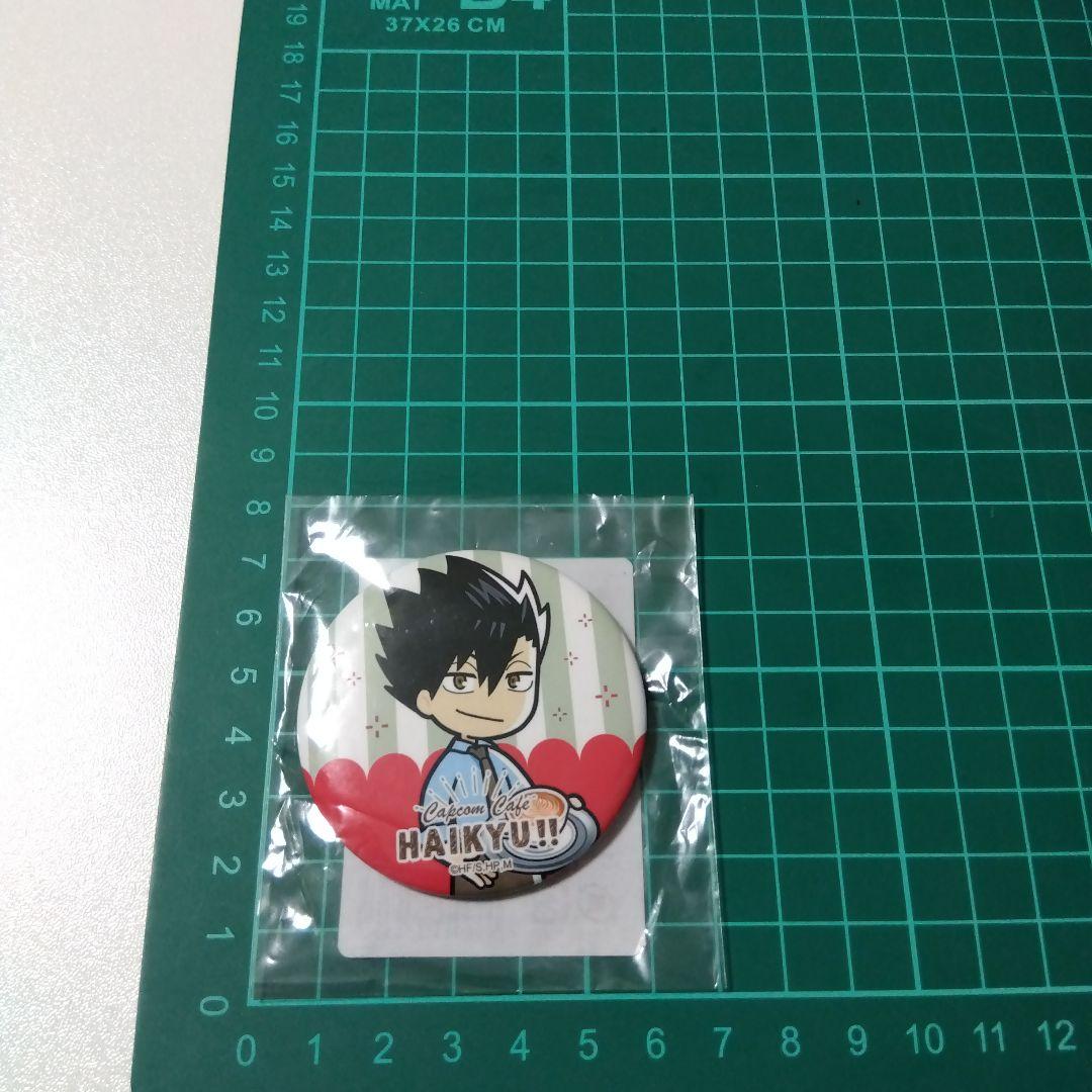 【ハイキュー!!】黒尾鉄朗 カプコンカフェ 缶バッジ
