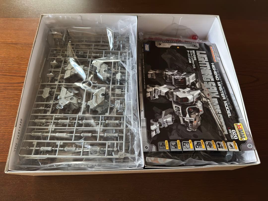 HMM ライトニングサイクス　アーバイン仕様