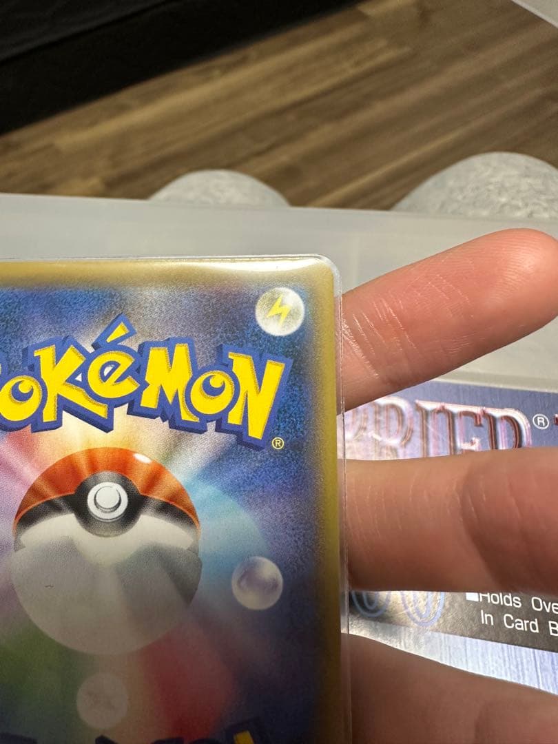 はくばバドレックスVMAX HR S6H 白銀のランス 085/070