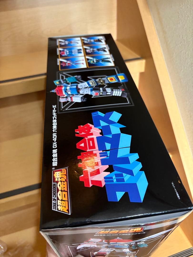 未開封 ホビー 超合金魂 GX-40R 六神合体ゴッドマーズ 266742573