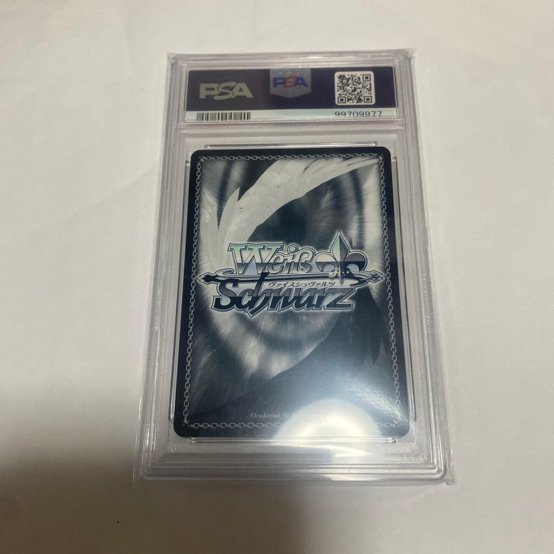 朝比奈まふゆ SSP ヴァイス PSA10 あたたかい愛情の記憶サイン