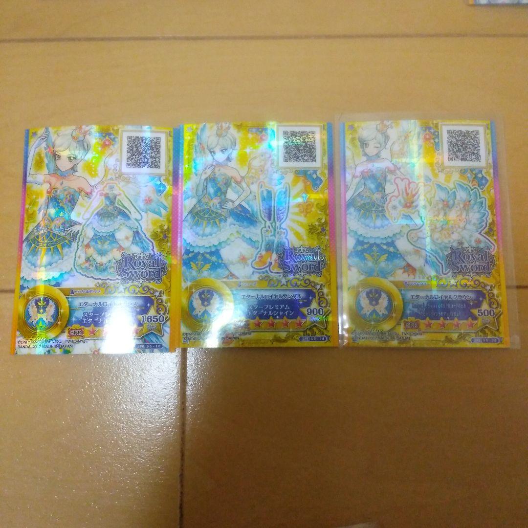 太陽のドレス 8セット