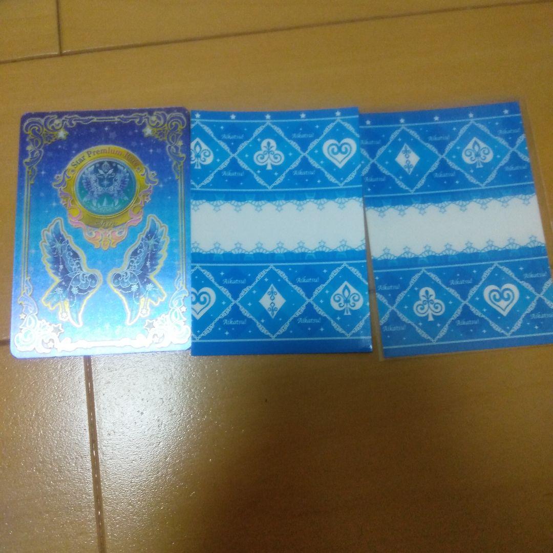 太陽のドレス 8セット