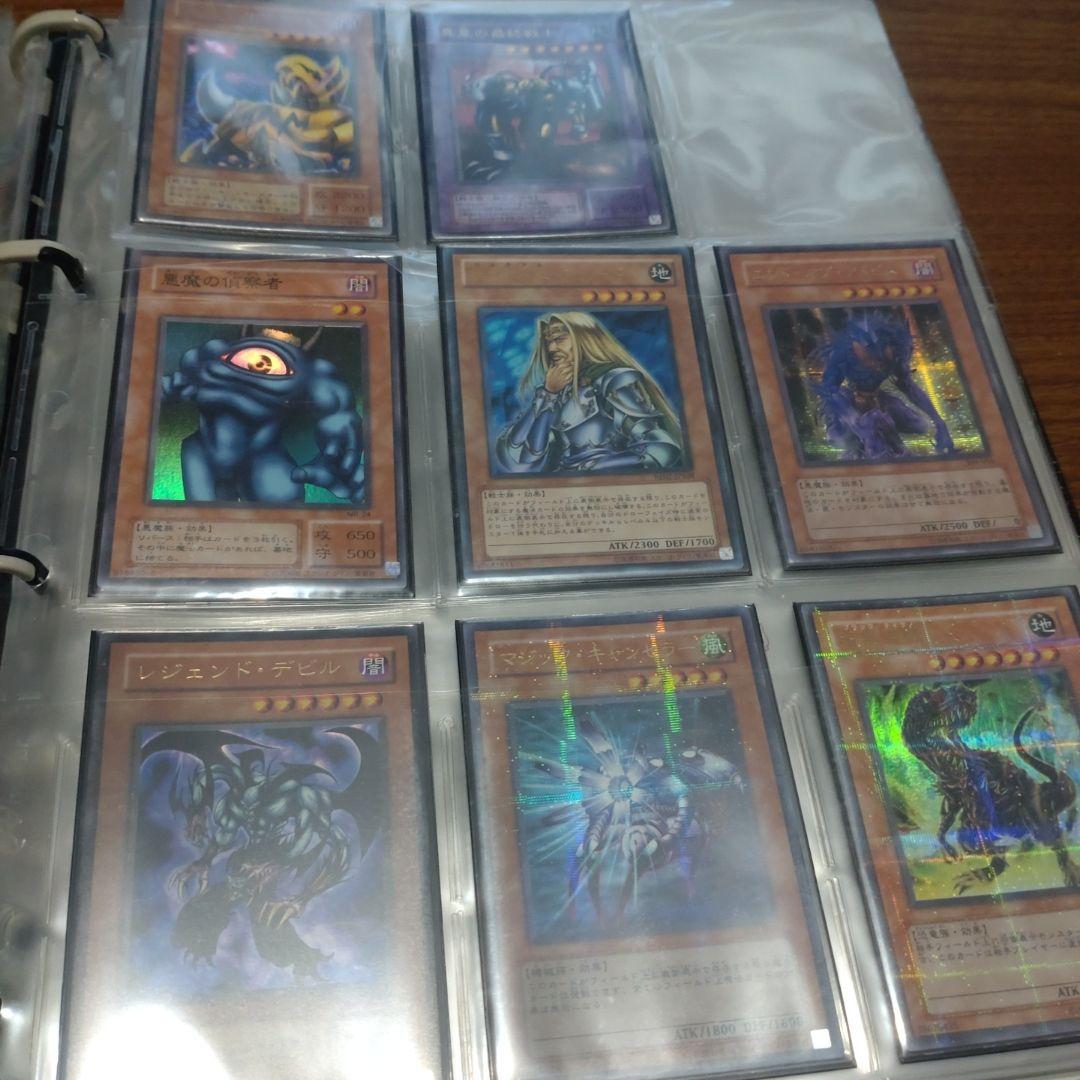 遊戯王　初期バインダーセット