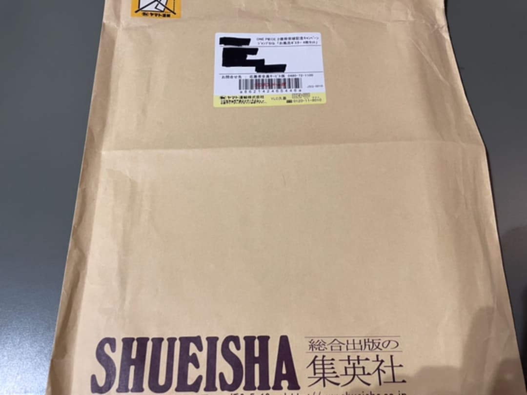 ワンピース ナミ ジャンプSQ 書き下し お風呂ポスター4枚セット 懸賞 当選品