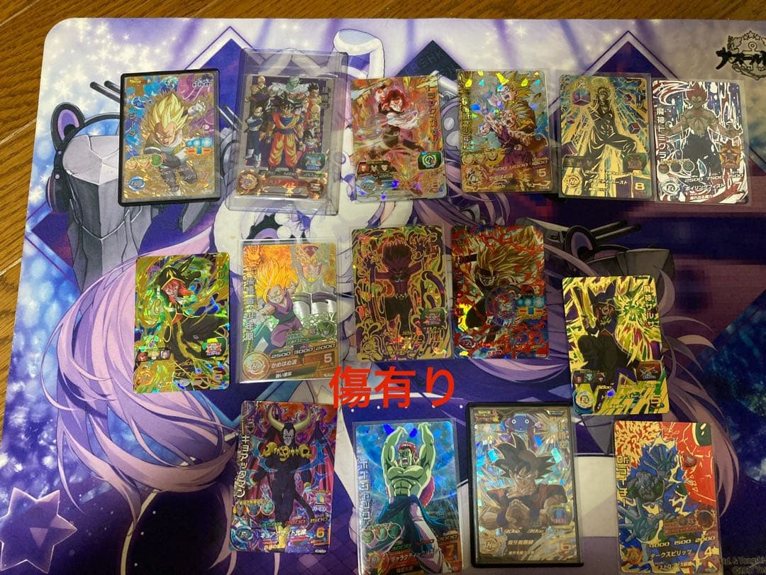 スーパードラゴンボールヒーローズ引退品