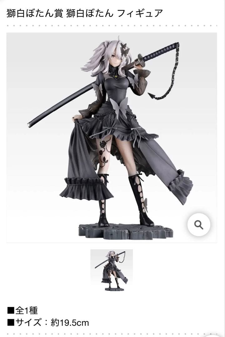 ⭐️週末限定値下げ⭐️一番くじホロライブ ラストワン＋ミオ・わため・ぼたん3体セット