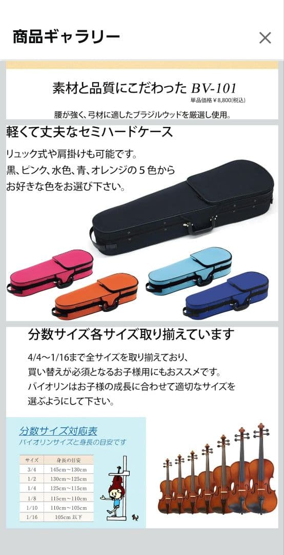 カルロジョルダーノ　1/8