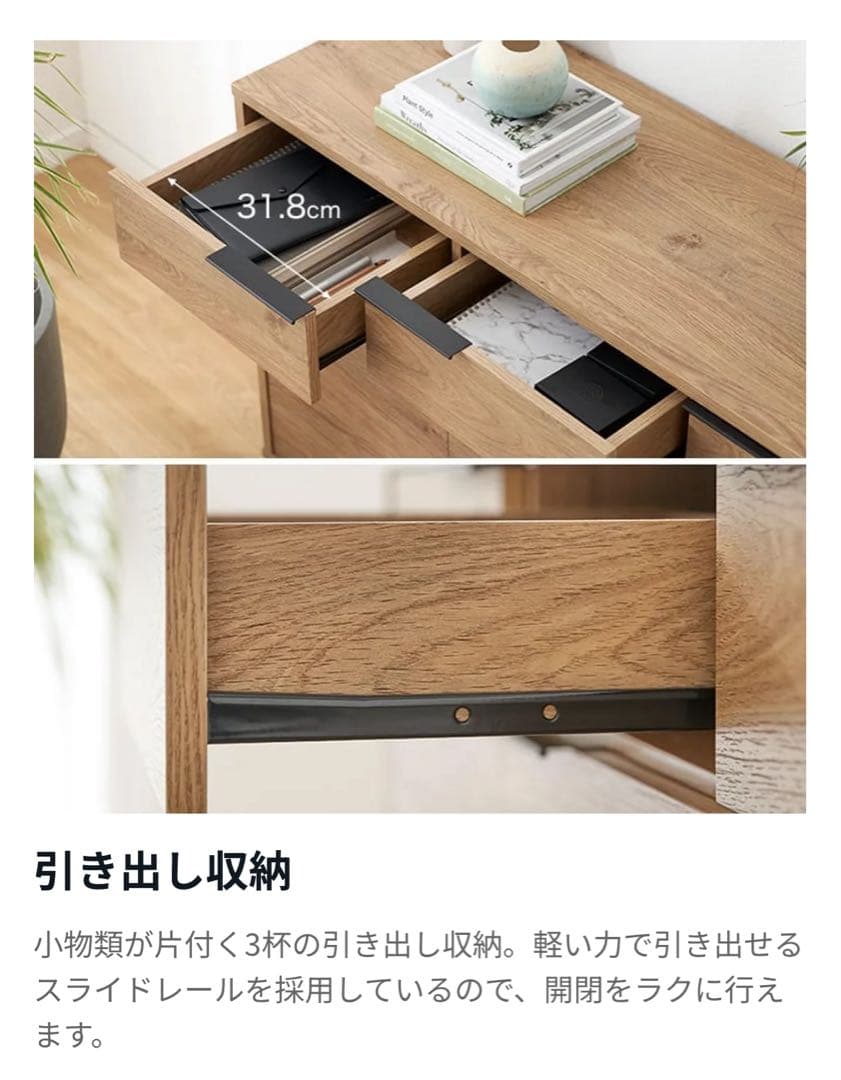 【美品】LOWYA ロウヤ [幅118] 収納棚 チェスト キャビネット