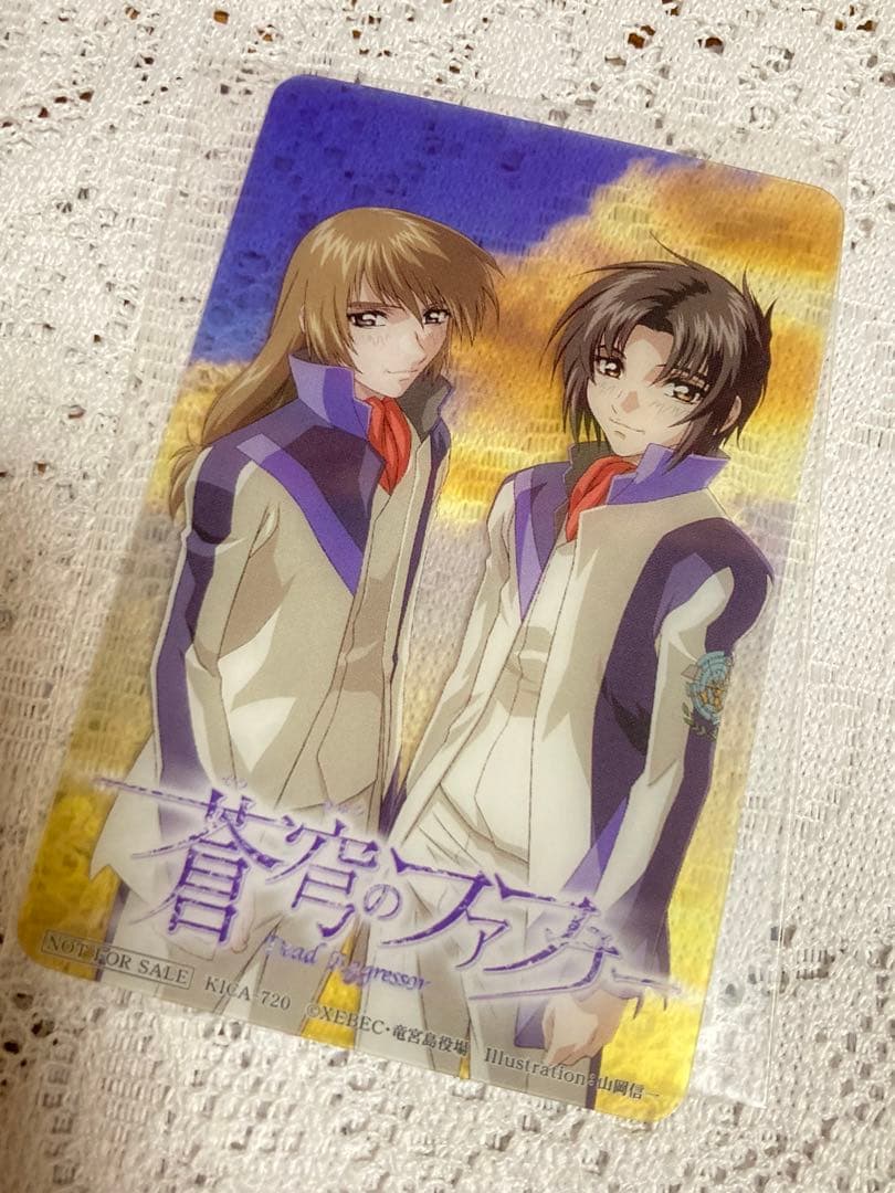 蒼穹のファフナー 非売品 ドラマCD 特典 クリアカード 皆城総士 真壁一騎