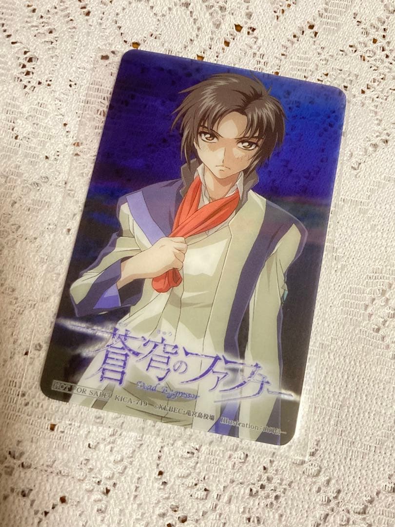 蒼穹のファフナー 非売品 ドラマCD 特典 クリアカード 皆城総士 真壁一騎