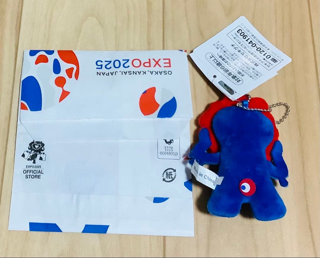 EXPO2025キャラクター ぬいぐるみマスコットミャクミャク未使用新品