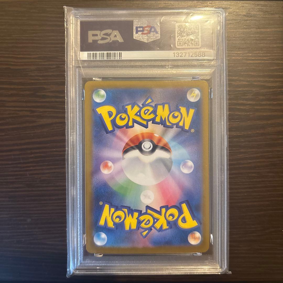 ポケカ　トウホクのピカチュウ PSA10 スペシャルBOX 最安値