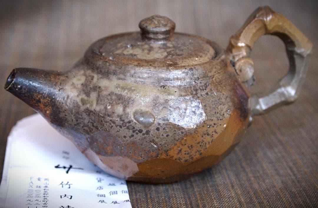 新品★竹内靖之【師：山本陶秀】★備前面取り急須（宝瓶）B