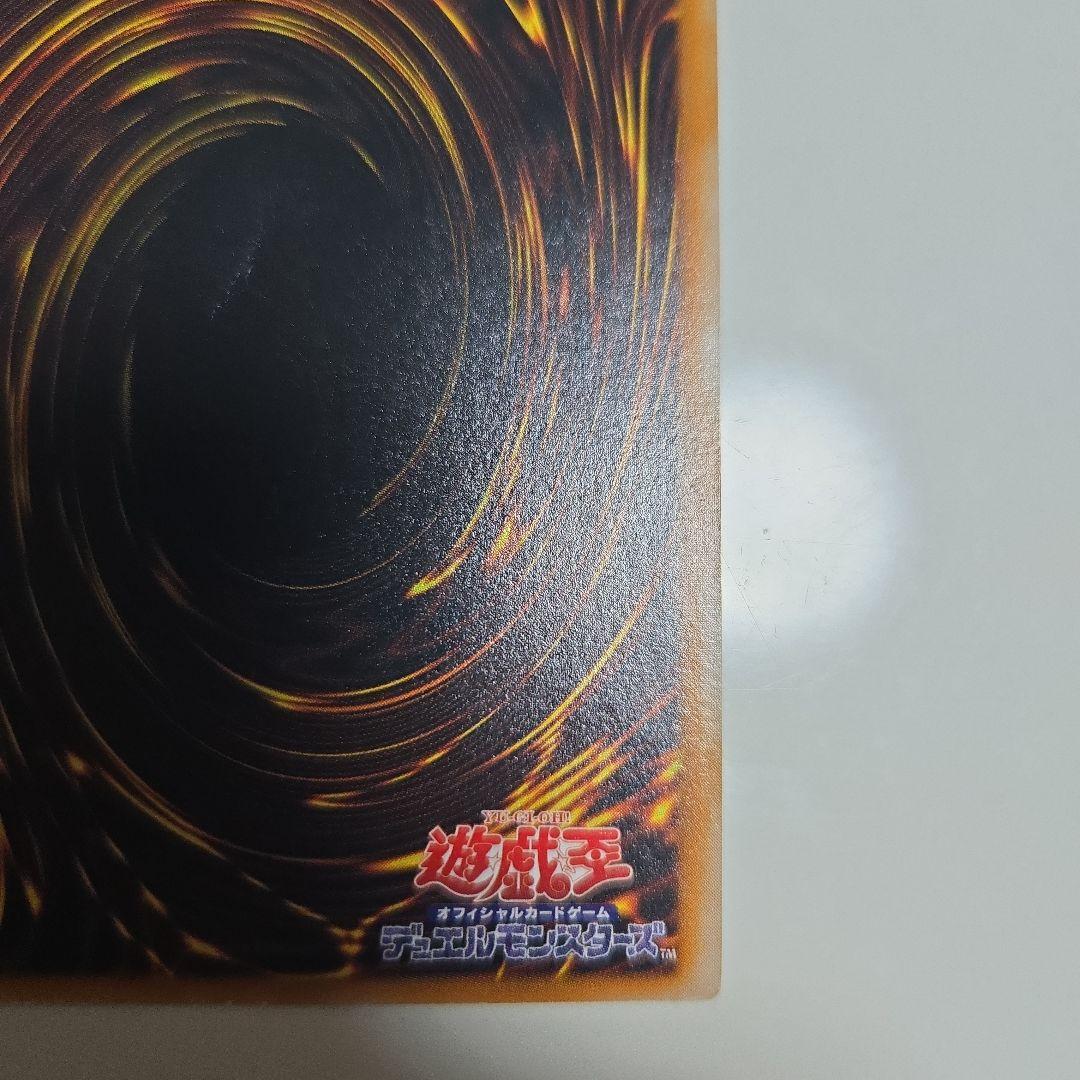 遊戯王 ブラックマジシャン レリーフ LN-53 アルティメット